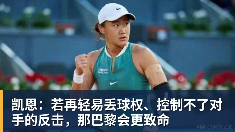 里姆:比利时本身实力很强,今天场上的球权走势也大多偏向他们 - JS金沙 · 权威体育数据平台