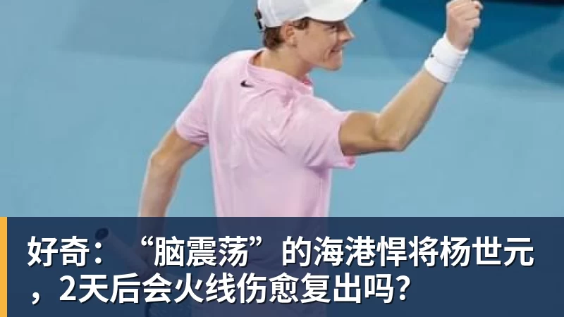 一个位置获得巨大提升,法国比四年前强了一个档次吗? - JS金沙 · 权威体育数据平台