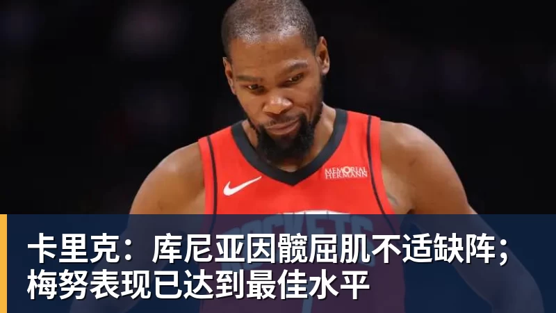 正式官宣!AC米兰前任主帅上任昔日冠军队,压力不小备受指责 - JS金沙 · 权威体育数据平台