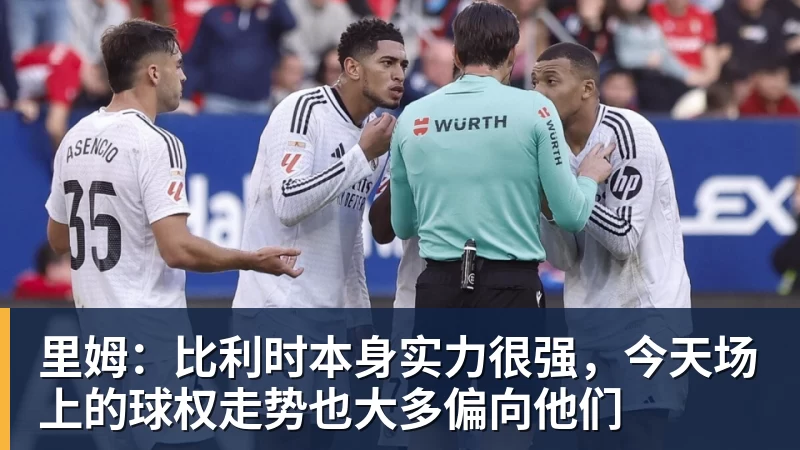 C罗将在“世界杯后告别国家队”?他本人回应了 - JS金沙 · 权威体育数据平台