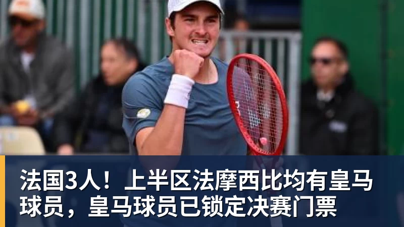 皇家西班牙人足球俱乐部通过其上海足球学院深化国际布局 - JS金沙 · 权威体育数据平台