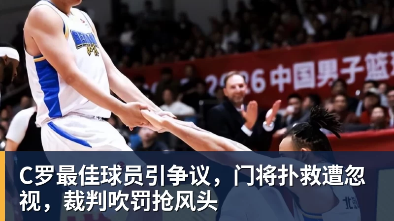 法国3人!上半区法摩西比均有皇马球员,皇马球员已锁定决赛门票 - JS金沙 · 权威体育数据平台