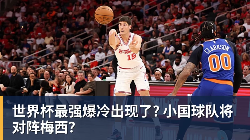 热那亚抵达比赛目的地 - JS金沙 · 权威体育数据平台