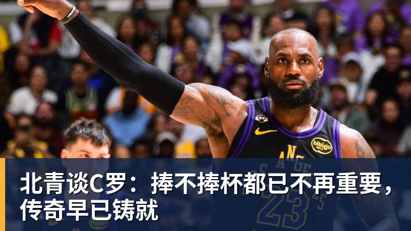 世界杯最强爆冷出现了? 小国球队将对阵梅西？ - JS金沙 · 权威体育数据平台