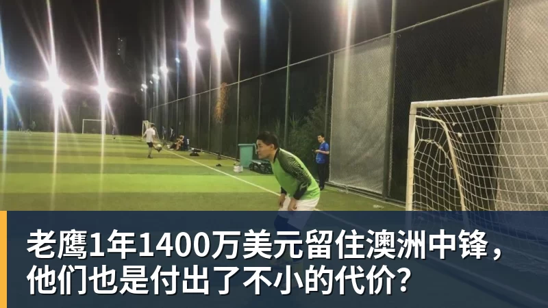 欧冠席位生变:内维尔改口,利物浦的机会来了 - JS金沙 · 权威体育数据平台