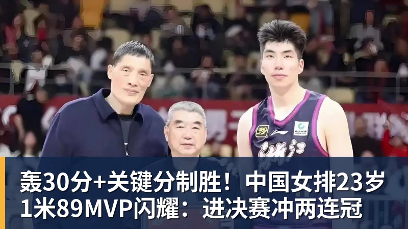 全场压制、巨星闪光与替补奇兵，葡萄牙2 - JS金沙 · 权威体育数据平台