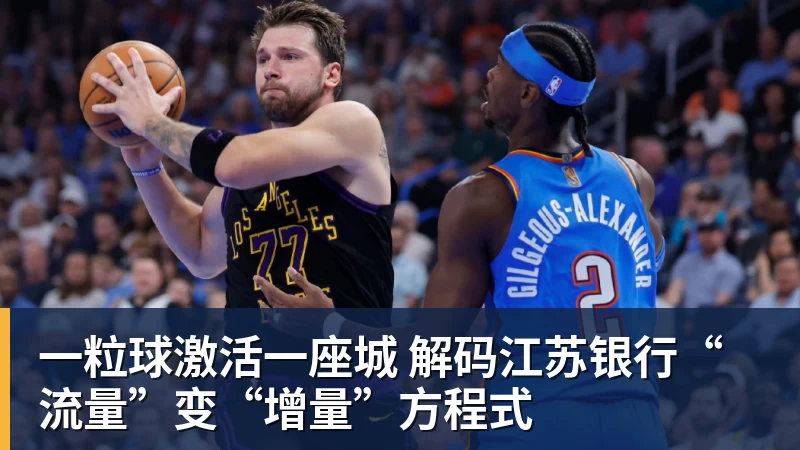 巴萨反悔后，拉什福德的沉默比声明更刺耳 - JS金沙 · 权威体育数据平台