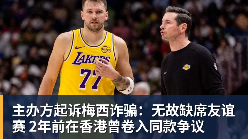 罗马诺：尤文准备向阿利松提供一份2+1年甚至3年的合同 - JS金沙 · 权威体育数据平台