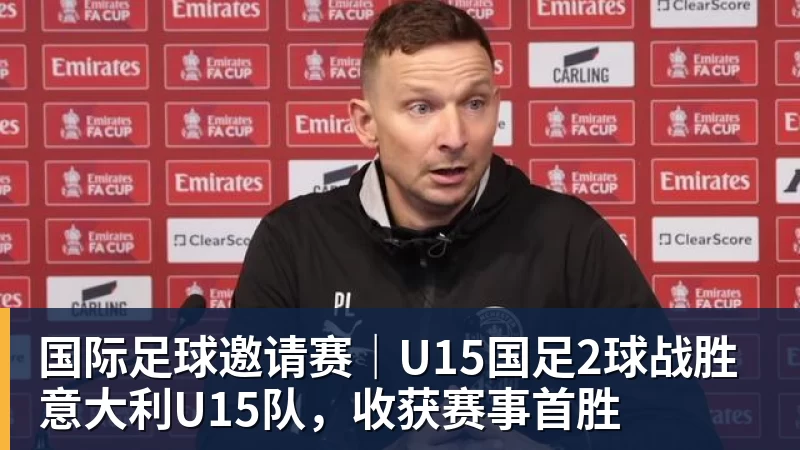 结下大仇!马竞态度坚决:小蜘蛛标价1.3亿 就不卖给巴萨 - JS金沙 · 权威体育数据平台