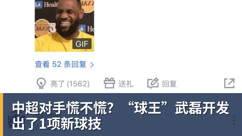 Salomon萨洛蒙官宣签约申加升,携手共赴中国越野跑新未来 - JS金沙 · 权威体育数据平台