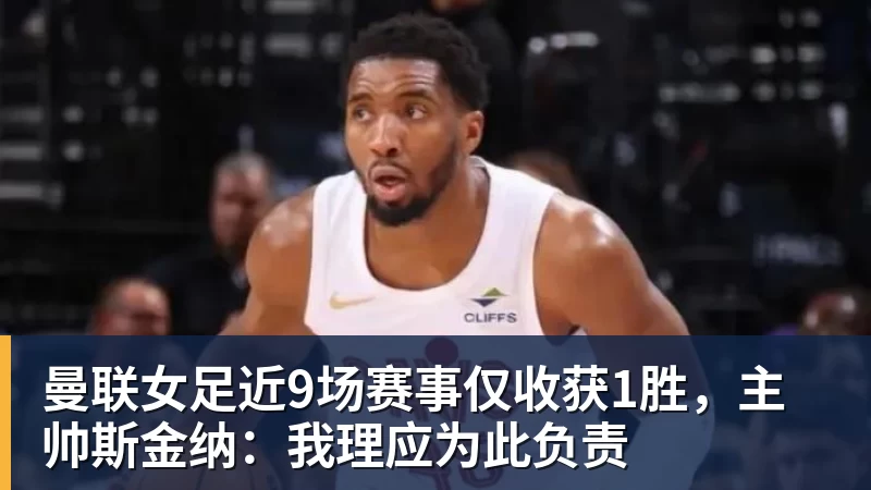 切尔西43布莱顿全场数据:射门1715,射正66,蓝军控球率仅26% - JS金沙 · 权威体育数据平台