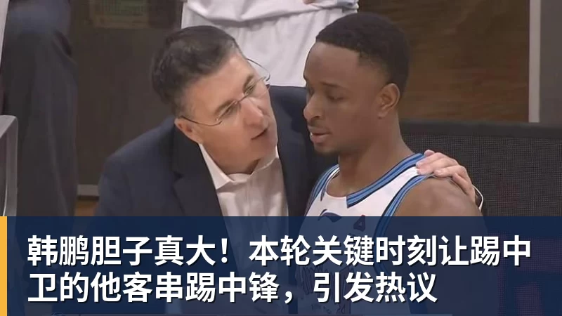 段永平:李诞给了我王宁的微信 - JS金沙 · 权威体育数据平台