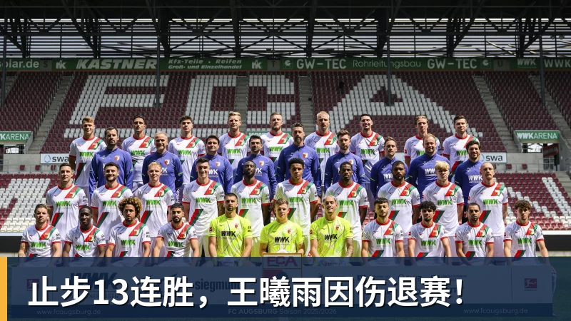 意甲主席罕见炮轰自家球迷:一场4 - JS金沙 · 权威体育数据平台