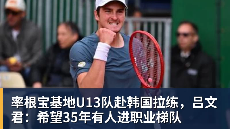 沙尔克04官方:哲科恢复情况良好,预计在下轮对杜塞的比赛中回归 - JS金沙 · 权威体育数据平台