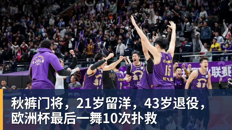 劳塔罗:无法对小蜘蛛的事发表意见我会珍藏梅西传授的一切 - JS金沙 · 权威体育数据平台