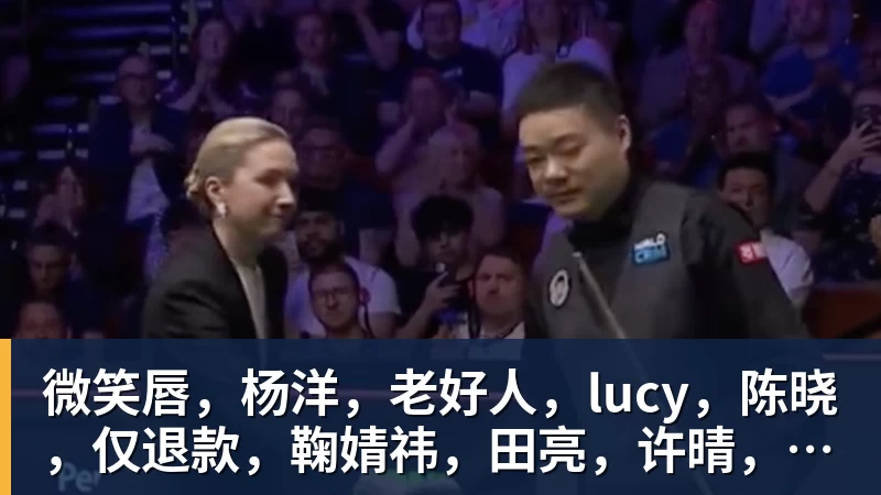 决战上海滩!泰山进攻端迎外援三又戟,短板补齐有望逆转颓势 - JS金沙 · 权威体育数据平台