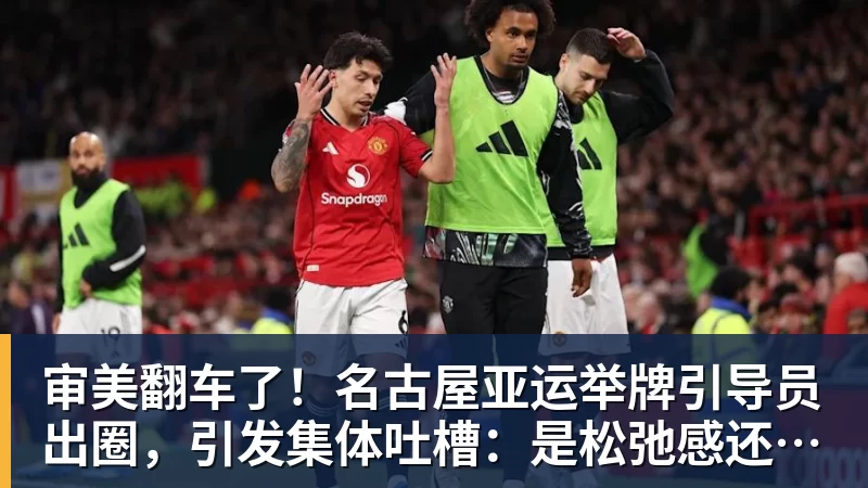 上港与新鹏城比赛没开踢!他就成首位无缘大名单的王牌,原因受伤 - JS金沙 · 权威体育数据平台