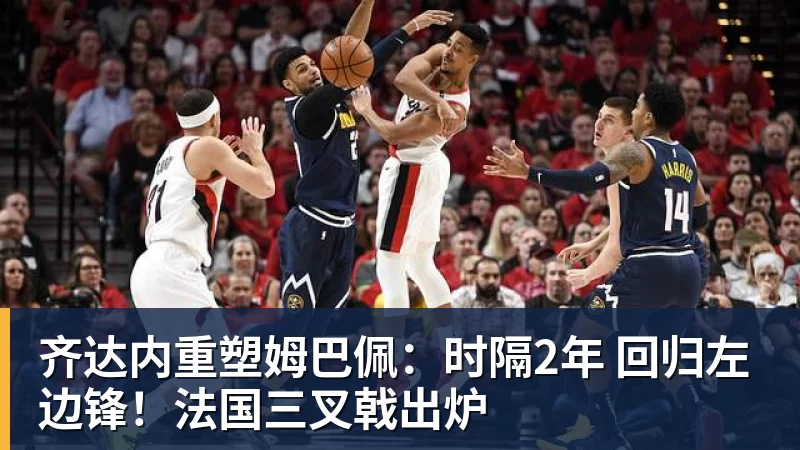 伯恩茅斯完成欧战首秀,英超现20队里仅1支从未踢过欧战 - JS金沙 · 权威体育数据平台