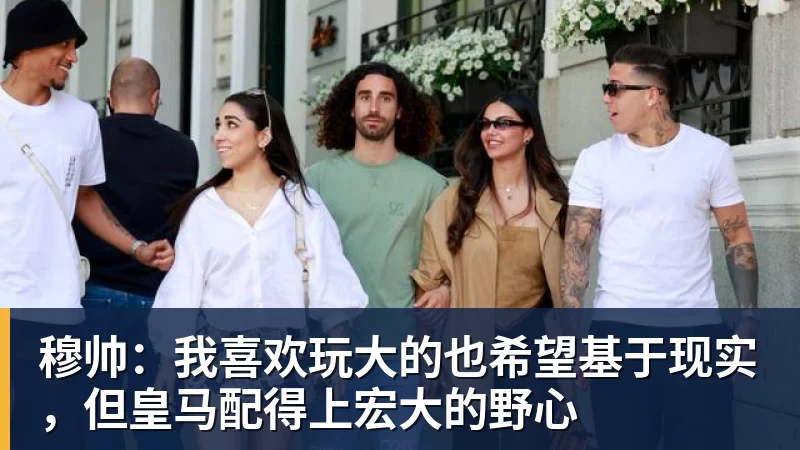 C罗重磅声明:主帅2次食言!为擅自离队道歉+愿受重罚 仍想为国出战 - JS金沙 · 权威体育数据平台