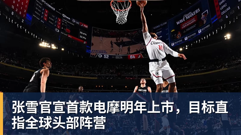各项赛事6场不胜!英超:曼联1 - JS金沙 · 权威体育数据平台