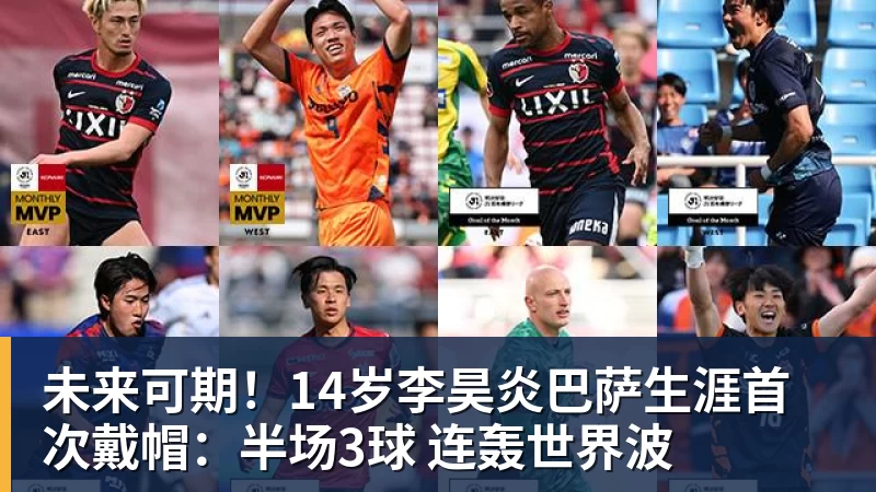 欧冠36强全出炉:挪超2队入围!费内巴切时隔18年回归 28日0点抽签 - JS金沙 · 权威体育数据平台
