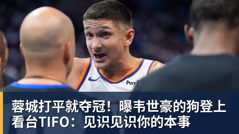 马卡:阿尔瓦雷斯今日仍因病缺席训练,出战下轮联赛存疑 - JS金沙 · 权威体育数据平台