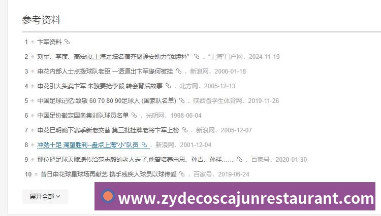 JS金沙