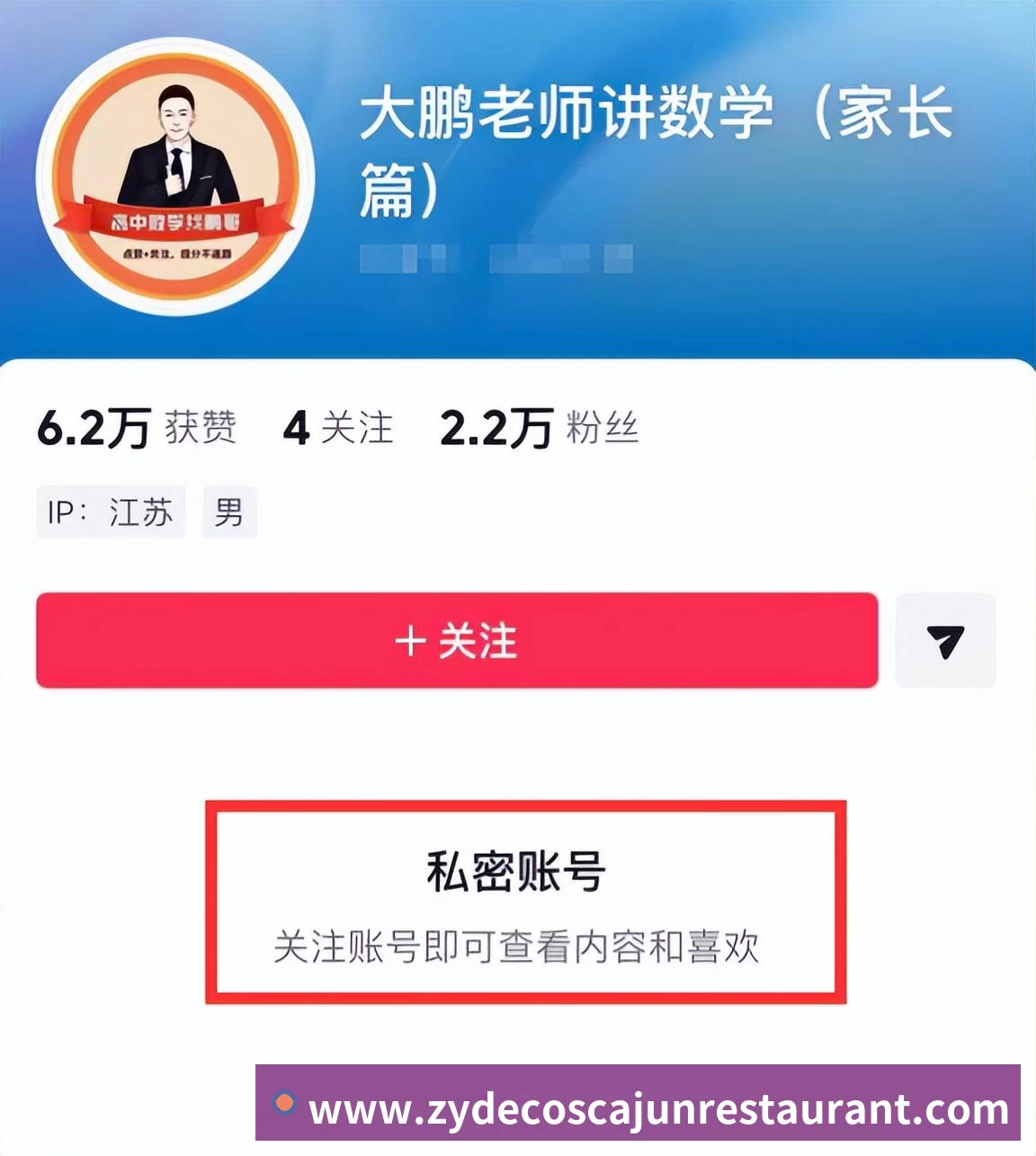 战术演练